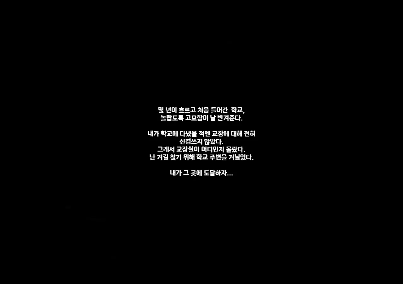 Yankee Josouko Helper Vol.2 ～Kougyaku No Shangri-La ｜양키 여장 도우미 Vol. 2 ~ 항문 가학의 샹그리 라